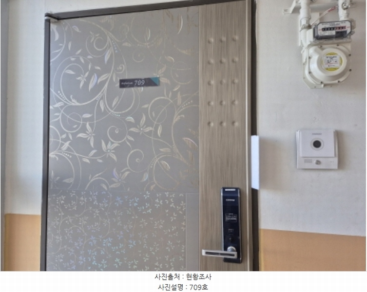2024타경119363 울산광역시 남구 삼산로 50, 신정오펠리움플러스 7층 709호 오피스텔[계약16평형] 경매 이미지