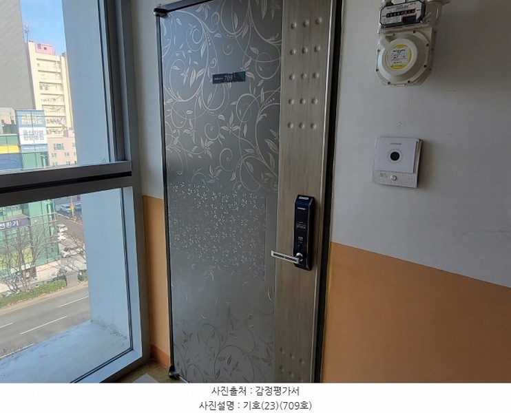 2024타경119363 울산광역시 남구 삼산로 50, 신정오펠리움플러스 7층 709호 오피스텔[계약16평형] 경매 이미지