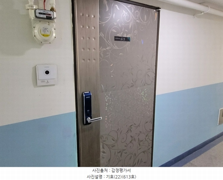 2024타경119363 울산광역시 남구 삼산로 50, 신정오펠리움플러스 6층 613호 오피스텔[계약16평형] 경매 이미지