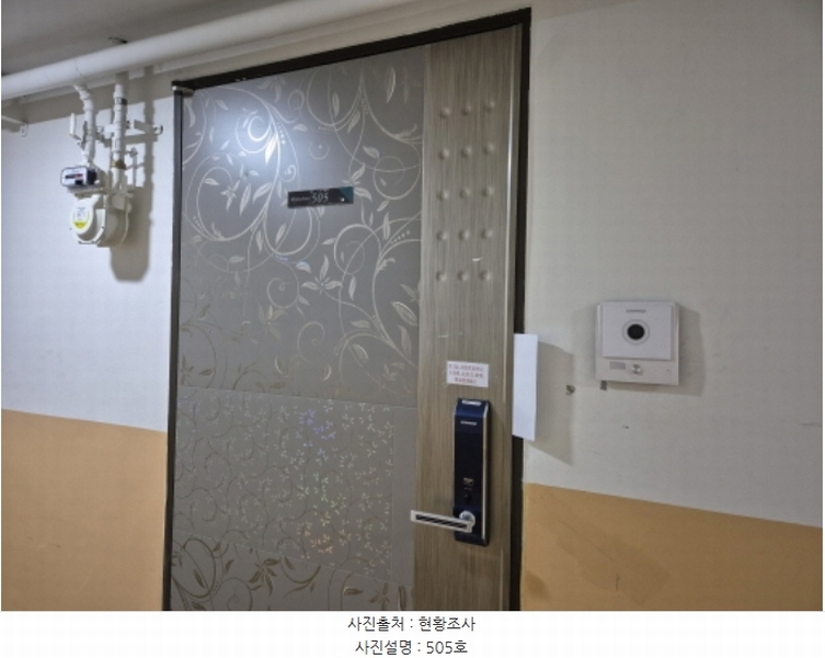 2024타경119363 울산광역시 남구 삼산로 50울산광역시 남구 삼○○○○, 신정오펠리움플러스 5층 505호신정오펠○○ 오피스텔[계약19평형] 경매 이미지