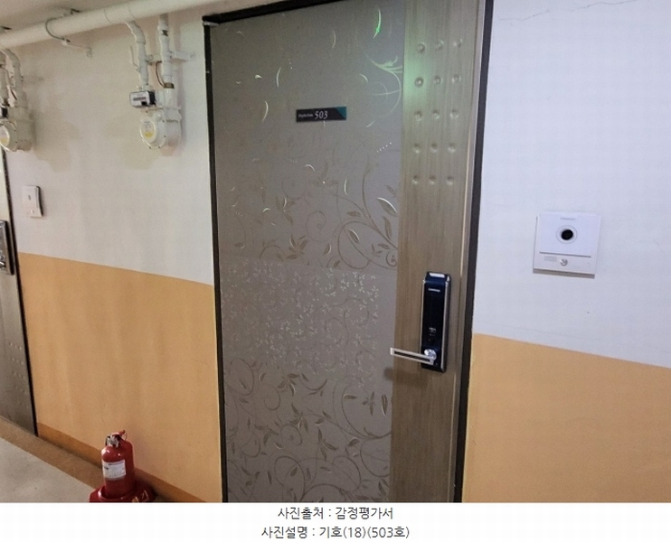 2024타경119363 울산광역시 남구 삼산로 50, 신정오펠리움플러스 5층 503호 오피스텔[계약19평형] 경매 이미지