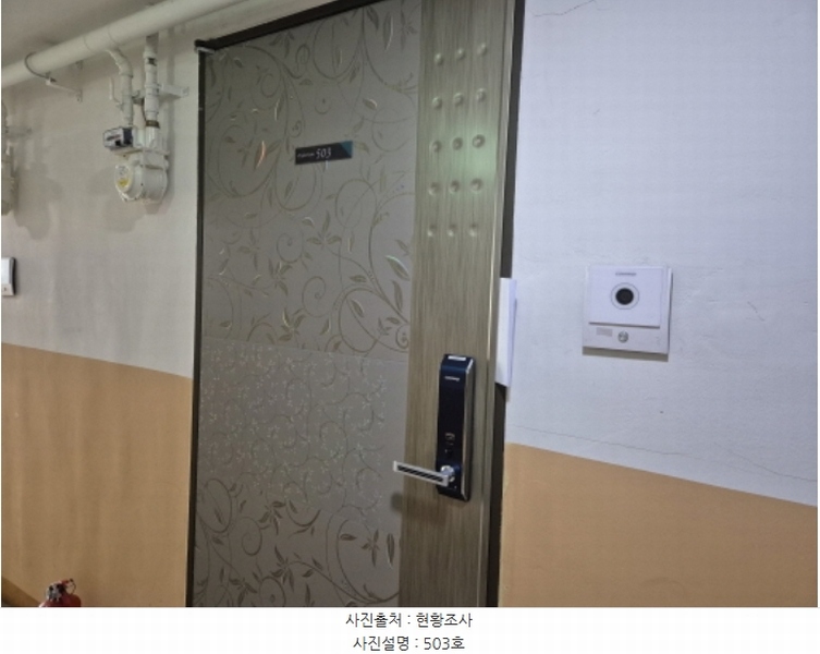 2024타경119363 울산광역시 남구 삼산로 50, 신정오펠리움플러스 5층 503호 오피스텔[계약19평형] 경매 이미지