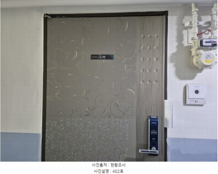 2024타경119363 울산광역시 남구 삼산로 50, 신정오펠리움플러스 4층 402호 오피스텔[계약18평형] 경매 이미지