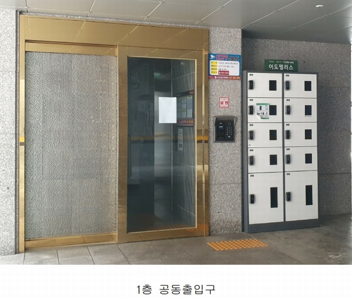 2025타경10659 서울특별시 강서구 강서로17길 110, 이도팰리스 2층 203호 다세대(빌라) 경매 이미지