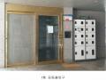 2025타경10659 서울특별시 강서구 강서로17길 110, 이도팰리스 2층 203호 다세대(빌라) 경매 이미지