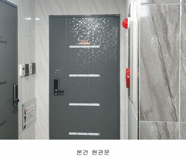 2025타경10659 서울특별시 강서구 강서로17길 110, 이도팰리스 2층 203호 다세대(빌라) 경매 이미지