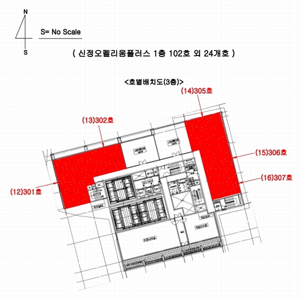 2024타경119363 울산광역시 남구 삼산로 50, 신정오펠리움플러스 3층 302호 근린상가 경매 이미지