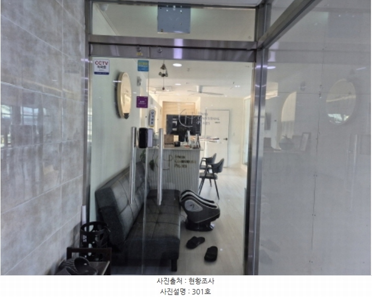 2024타경119363 울산광역시 남구 삼산로 50, 신정오펠리움플러스 3층 301호 근린상가 경매 이미지