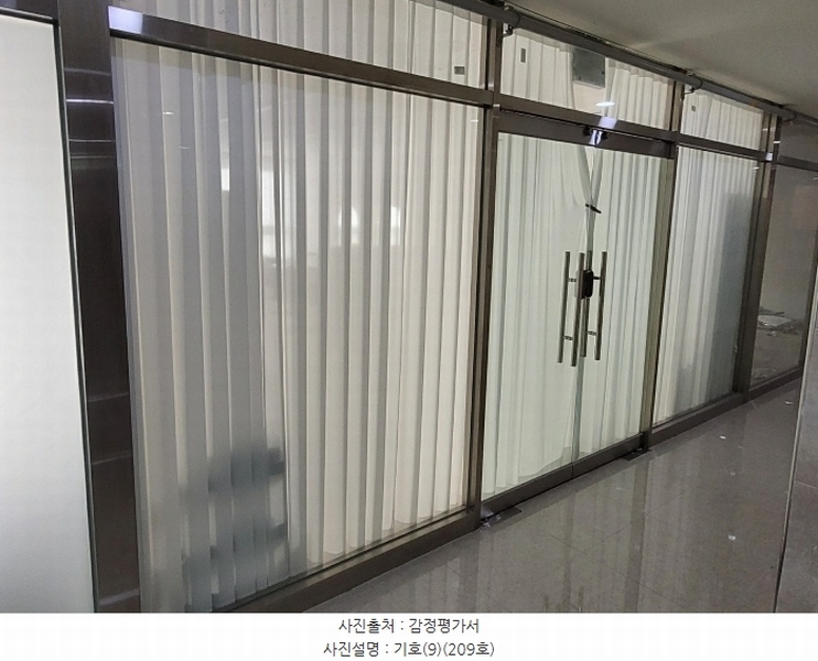 2024타경119363 울산광역시 남구 삼산로 50, 신정오펠리움플러스 2층 209호 근린상가 경매 이미지