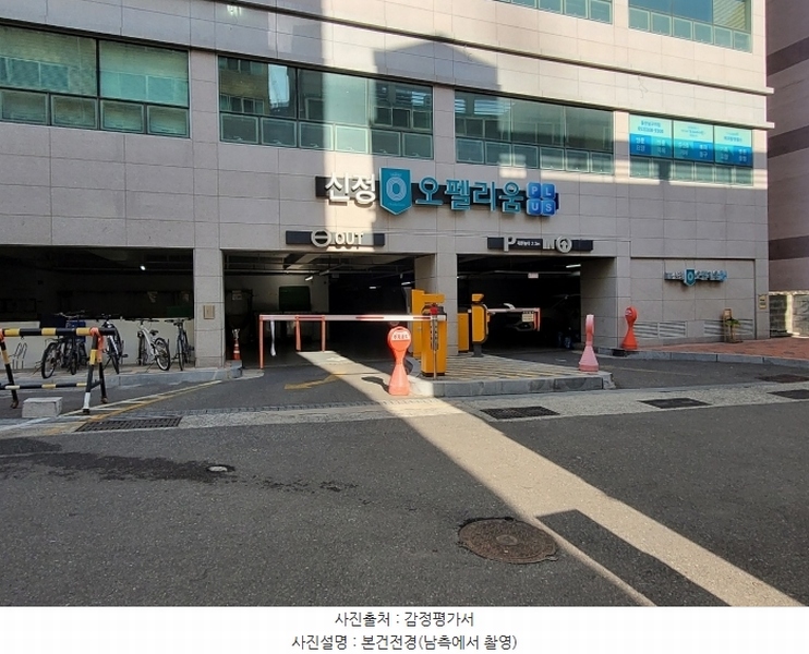 2024타경119363 울산광역시 남구 삼산로 50, 신정오펠리움플러스 2층 208호 근린상가 경매 이미지