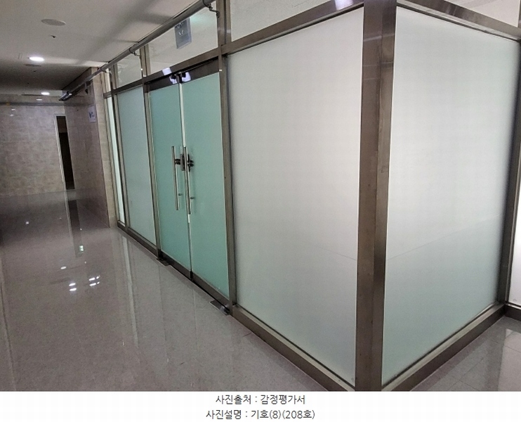 2024타경119363 울산광역시 남구 삼산로 50, 신정오펠리움플러스 2층 208호 근린상가 경매 이미지