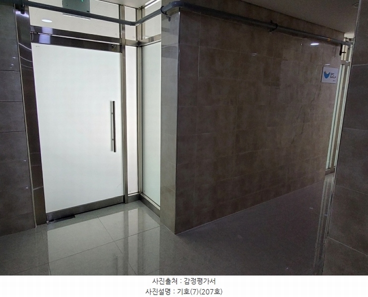 2024타경119363 울산광역시 남구 삼산로 50, 신정오펠리움플러스 2층 207호 근린상가 경매 이미지