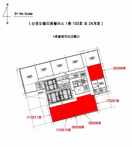 2024타경119363 울산광역시 남구 삼산로 50, 신정오펠리움플러스 2층 207호 근린상가 경매 이미지