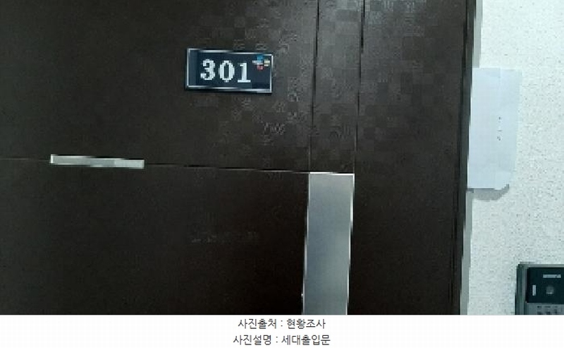 2025타경10663 서울특별시 강서구 화곡로42나길 6-17, 비전하우스 3층 301호 오피스텔 경매 이미지