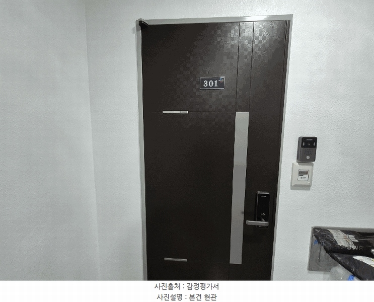 2025타경10663 서울특별시 강서구 화곡로42나길 6-17, 비전하우스 3층 301호 오피스텔 경매 이미지