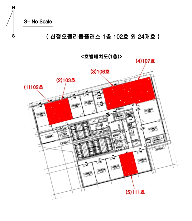 2024타경119363 울산광역시 남구 삼산로 50, 신정오펠리움플러스 1층 103호 근린상가 경매 이미지