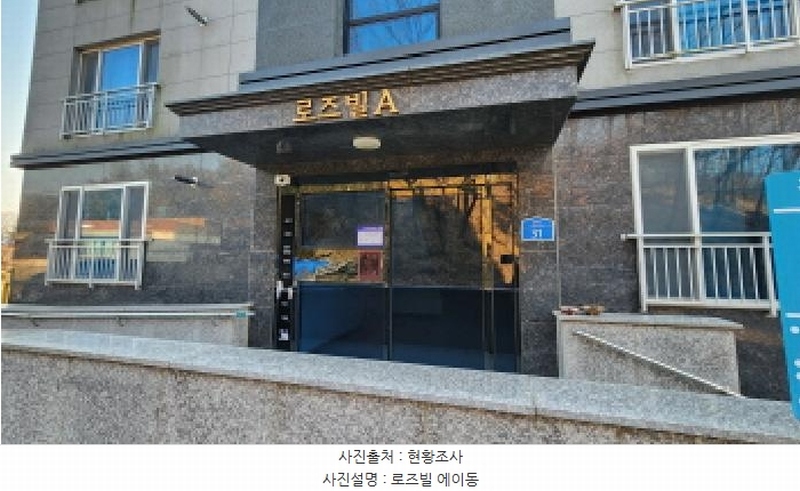2025타경84 울산광역시 울주군 상북면 궁평길 31, 로즈빌 에이동 4층 402호 다세대(빌라)[공급24평형] 경매 이미지