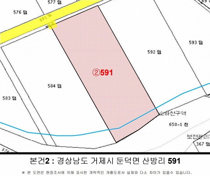 2024타경31258 경상남도 거제시 둔덕면 산방리 469-2 농지 경매 이미지