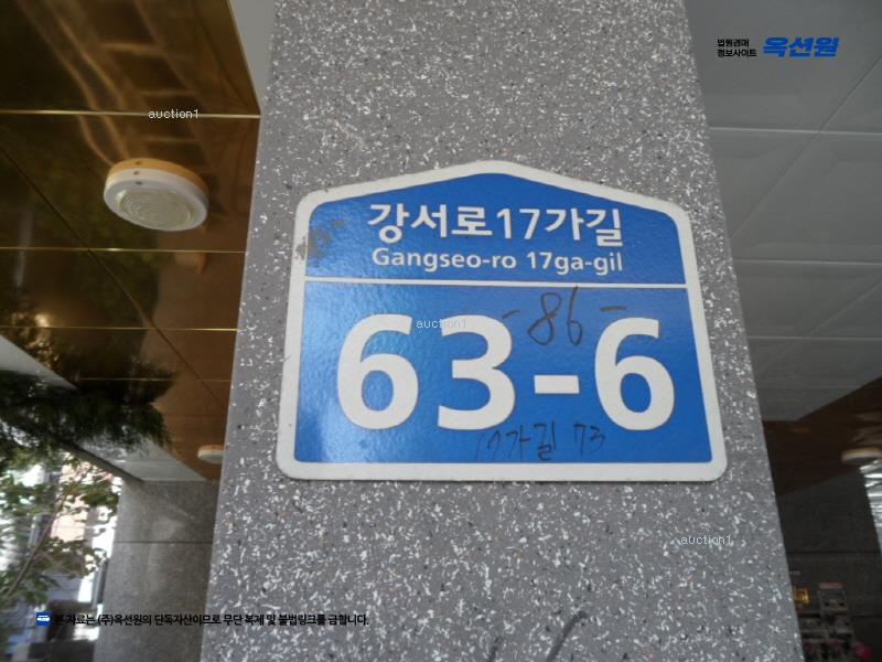 2025타경10677 서울특별시 강서구 강서로17가길 63-6, 벨라하우스 3층 303호 다세대(빌라)[공급9평형] 경매 이미지
