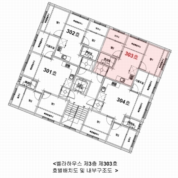 2025타경10677 서울특별시 강서구 강서로17가길 63-6, 벨라하우스 3층 303호 다세대(빌라)[공급9평형] 경매 이미지