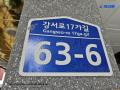2025타경10677 서울특별시 강서구 강서로17가길 63-6, 벨라하우스 3층 303호 다세대(빌라)[공급9평형] 경매 이미지