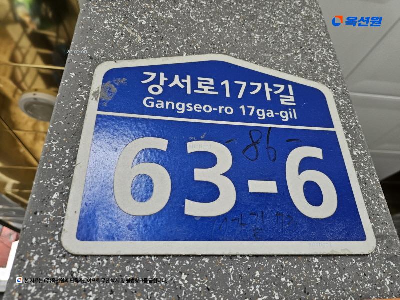 2025타경10677 서울특별시 강서구 강서로17가길 63-6, 벨라하우스 3층 303호 다세대(빌라)[공급9평형] 경매 이미지
