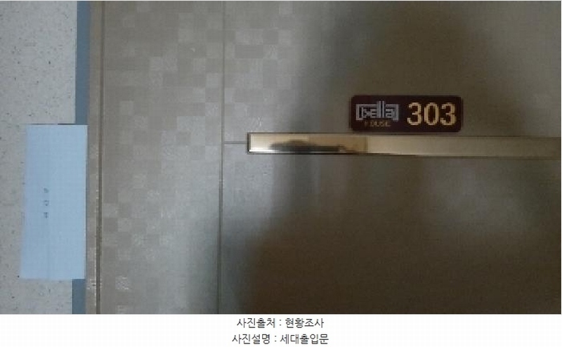 2025타경10677 서울특별시 강서구 강서로17가길 63-6, 벨라하우스 3층 303호 다세대(빌라)[공급9평형] 경매 이미지