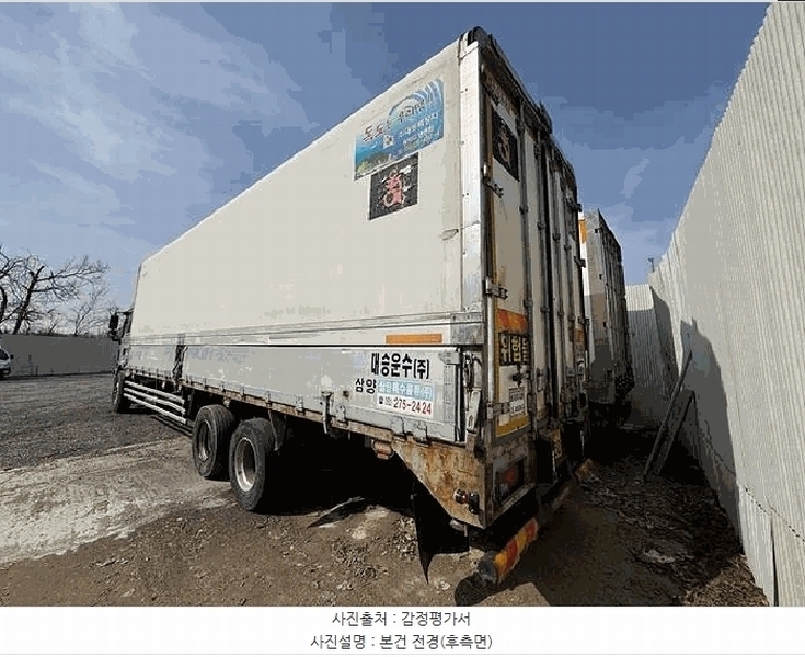 2026타경30205 경기도 이천시 부발읍 고백리 203-2, 하나물류 한국상용7.5톤카고트럭 경매 이미지