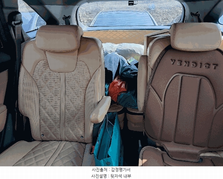 2025타경53701 경기도 광주시 도척면 진우리 844-14, 강남물류 쏘렌토 하이브리드 경매 이미지