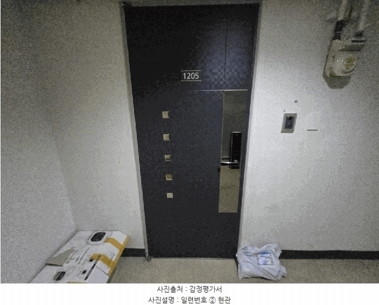 2025타경51892 충청북도 청주시 상당구 중앙로 9-1, 아트에비뉴198 12층 1205호 아파트[공급10평형] 경매 이미지