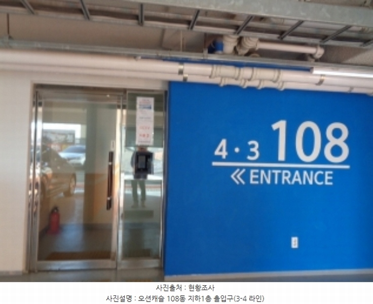 2023타경10360 제주특별자치도 서귀포시 안덕면 사계신항로17번길 14, 오션캐슬 108동 3층 304호 다세대(빌라) 경매 이미지