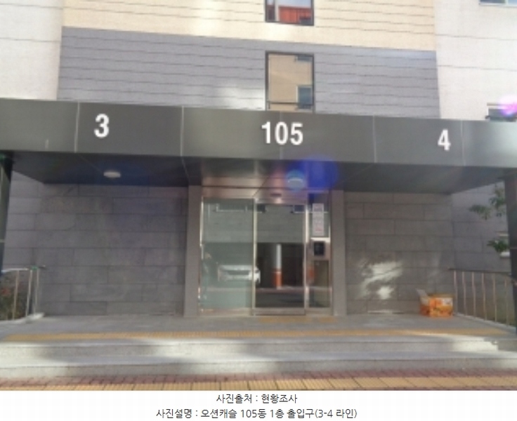 2023타경10360 제주특별자치도 서귀포시 안덕면 사계신항로17번길 14, 오션캐슬 105동 4층 404호 다세대(빌라) 경매 이미지