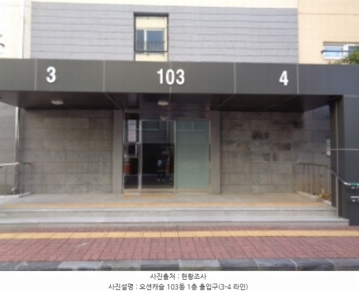 2023타경10360 제주특별자치도 서귀포시 안덕면 사계신항로17번길 14, 오션캐슬 103동 1층 104호 다세대(빌라) 경매 이미지