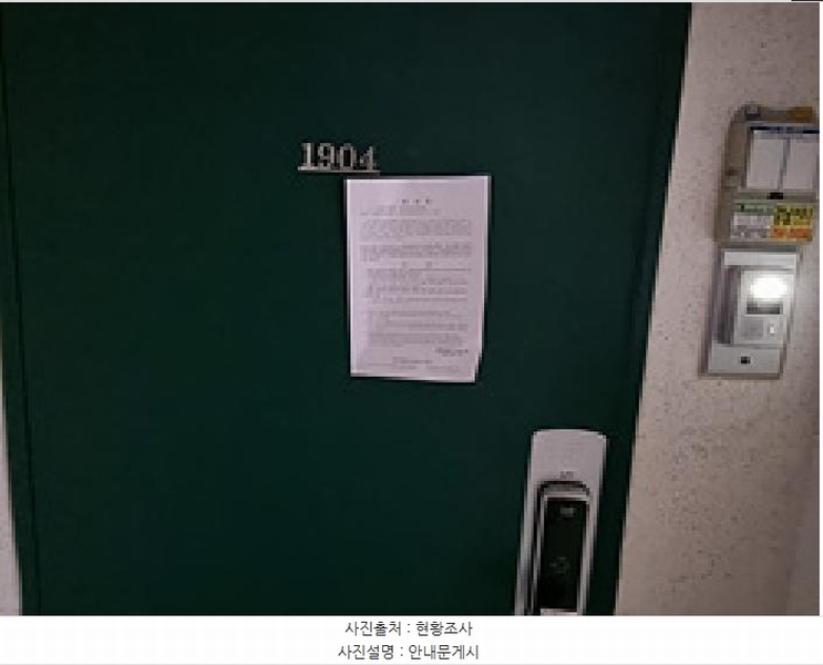 2025타경10689 경상남도 창원시 성산구 동산로 88, 성원아파트 204동 19층 1904호 아파트[공급32평형] 경매 이미지
