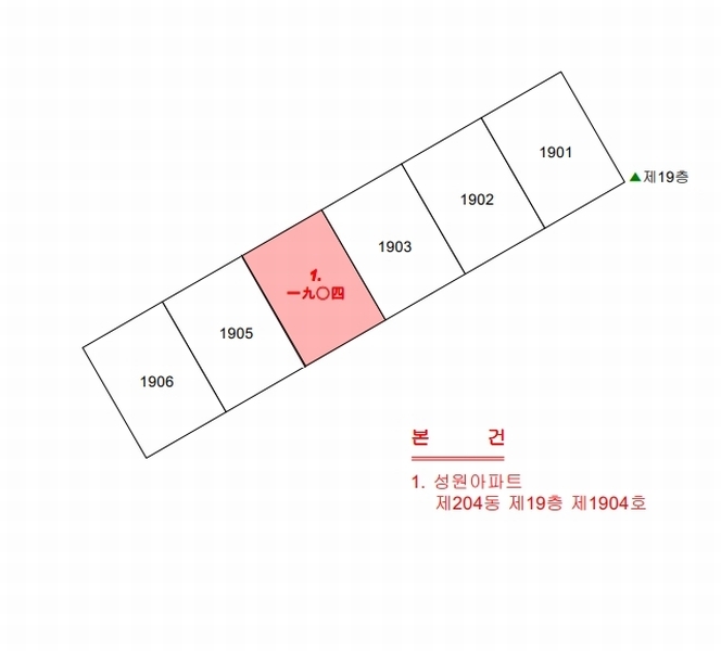 2025타경10689 경상남도 창원시 성산구 동산로 88, 성원아파트 204동 19층 1904호 아파트[공급32평형] 경매 이미지