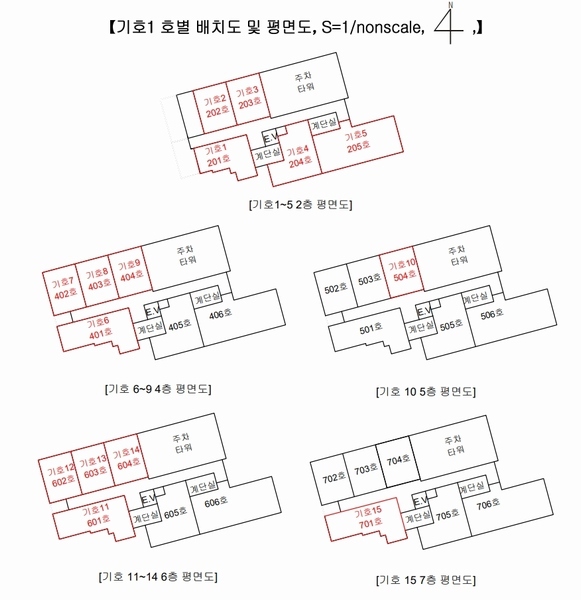 2025타경1286 제주특별자치도 서귀포시 중앙로71번길 15-5, 수앤수 7층 701호 오피스텔[계약24평형] 경매 이미지