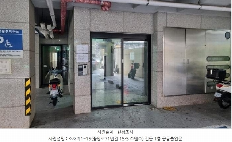 2025타경1286 제주특별자치도 서귀포시 중앙로71번길 15-5, 수앤수 6층 602호 오피스텔[계약15평형] 경매 이미지