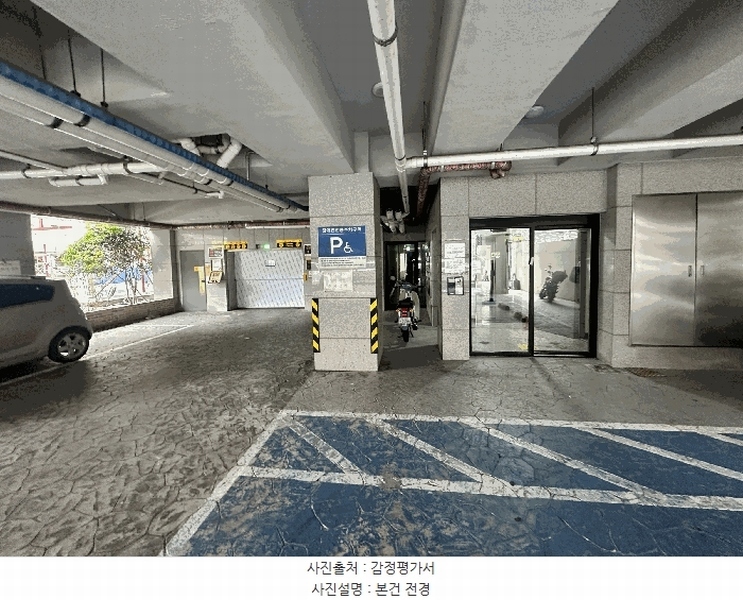 2025타경1286 제주특별자치도 서귀포시 중앙로71번길 15-5, 수앤수 6층 601호 오피스텔[계약24평형] 경매 이미지