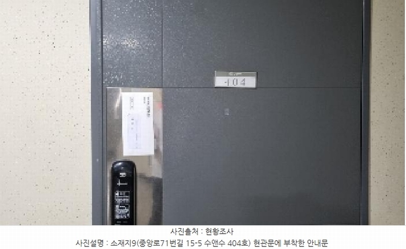 2025타경1286 제주특별자치도 서귀포시 중앙로71번길 15-5, 수앤수 4층 404호 오피스텔[계약15평형] 경매 이미지