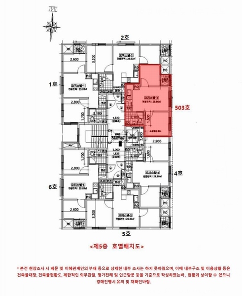 2025타경10695 서울특별시 강서구 곰달래로16길 34, 제이투리더스뷰 5층 503호 오피스텔 경매 이미지