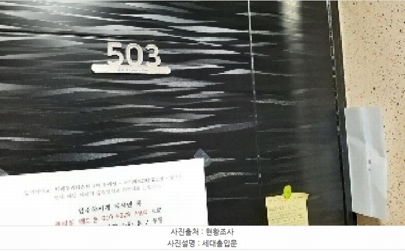 2025타경10695 서울특별시 강서구 곰달래로16길 34, 제이투리더스뷰 5층 503호 오피스텔 경매 이미지