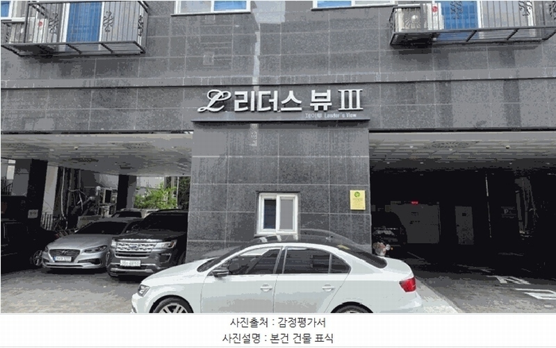 2025타경10695 서울특별시 강서구 곰달래로16길 34, 제이투리더스뷰 5층 503호 오피스텔 경매 이미지