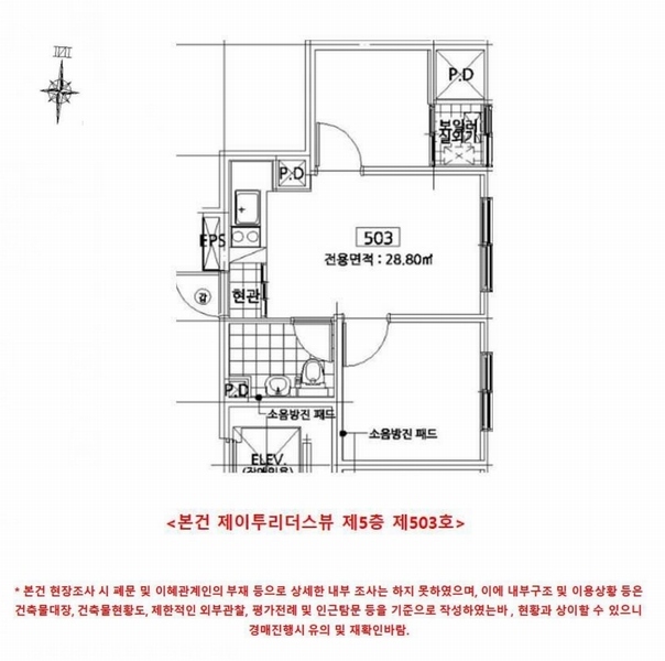 2025타경10695 서울특별시 강서구 곰달래로16길 34, 제이투리더스뷰 5층 503호 오피스텔 경매 이미지