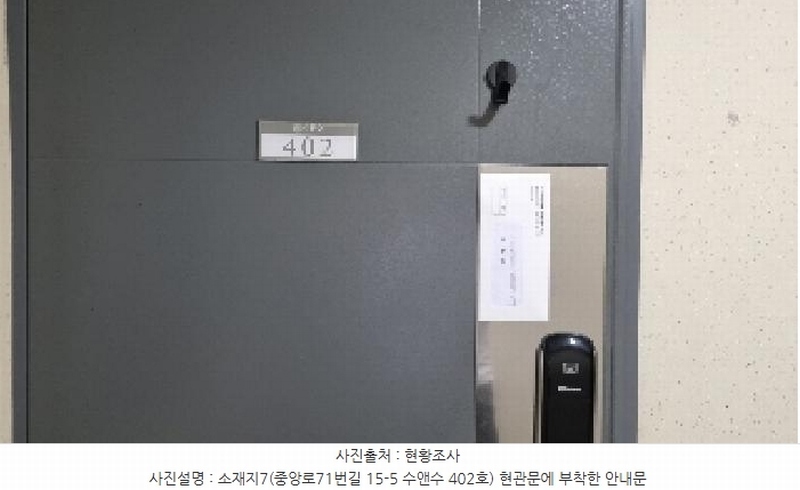 2025타경1286 제주특별자치도 서귀포시 중앙로71번길 15-5, 수앤수 4층 402호 오피스텔[계약15평형] 경매 이미지