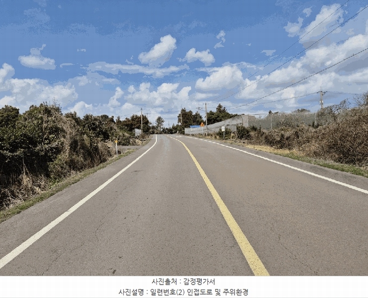 2025타경7688 제주특별자치도 서귀포시 표선면 하천리 454 과수원 경매 이미지