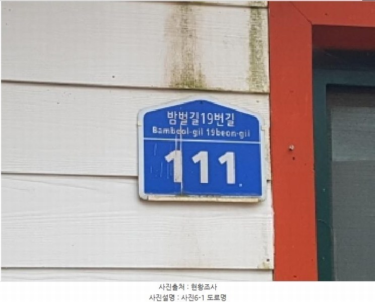 2025타경50963 강원특별자치도 홍천군 서면 모곡리 681 농지 경매 이미지