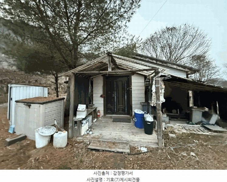 2025타경50963 강원특별자치도 홍천군 서면 모곡리 681 농지 경매 이미지