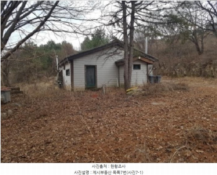 2025타경50963 강원특별자치도 홍천군 서면 모곡리 681 농지 경매 이미지