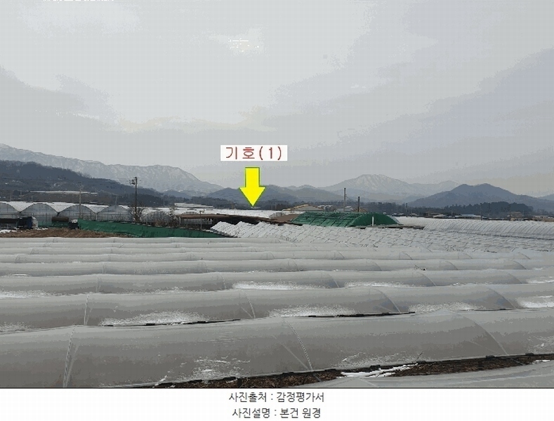 2025타경10699 경상북도 김천시 대항면 대룡리 379 농지 경매 이미지