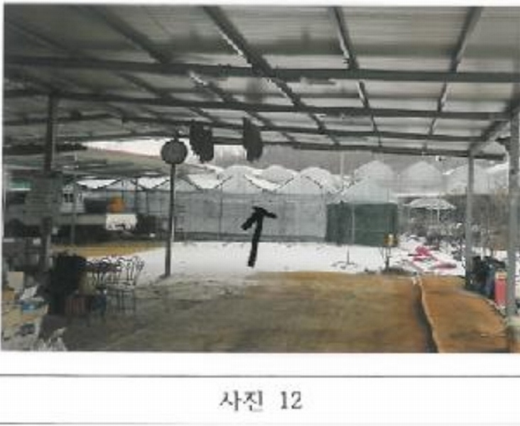 2025타경10699 경상북도 김천시 대항면 대룡리 379 농지 경매 이미지